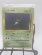 Myrapla 043 pokémon gebraucht kaufen  Ronnenberg