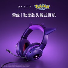 Fone de Ouvido Razer x Pokémon Gengar Kraken com Fio comprar usado  Enviando para Brazil