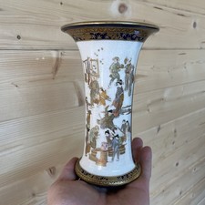 japanese vase satsuma for sale  NEWARK