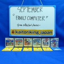 4. Sistema de disco de computador Nintendo Family conjunto com 5 DO JAPÃO YOKOHAMA! comprar usado  Enviando para Brazil