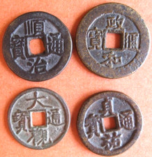 Chine anciennes pièces d'occasion  Montpellier-