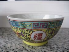 Bol porcelaine chine d'occasion  Sarreguemines