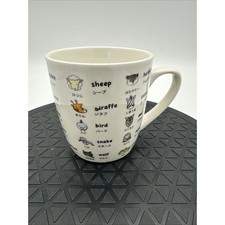 Caneca/copo Daiso Japão Kawaii Animal - Tradução para Inglês e Japonês 8 Oz comprar usado  Enviando para Brazil