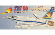 Kit de modelo de aeronave de combate Captain Shin Area 88 em escala 1/72 X-29 comprar usado  Enviando para Brazil