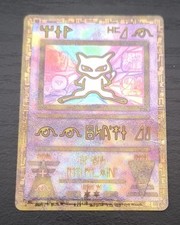 Ancient mew promo for sale  PONTYCLUN