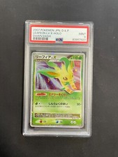 2007 psa carte d'occasion  Aulnay-sous-Bois