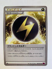 Pokemon card carte d'occasion  Paris XIII