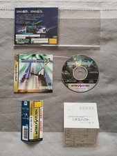 Thunder sega saturn d'occasion  Romainville