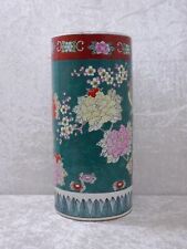 Gold imari porcelain d'occasion  Expédié en Belgium