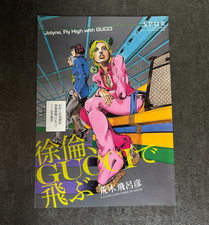 Used jojo gucci d'occasion  Expédié en Belgium