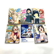manga japanese books for sale manga japanese books for sale Manassas