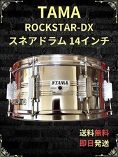 Tarola Tama Rockstar-Dx, usado comprar usado  Enviando para Brazil