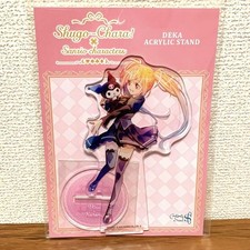 Shugo chara sanrio d'occasion  Expédié en France