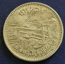 Piastre piastres 1964 usato Piastre piastres 1964 usato  Concordia sulla Secchia