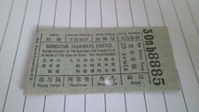 Hong kong tramways for sale  BRADFORD