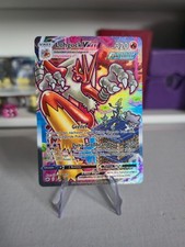 Pokemon lohgock vmax gebraucht kaufen  Freigericht