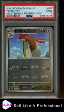 Pidgeotto master ball gebraucht kaufen  Solingen