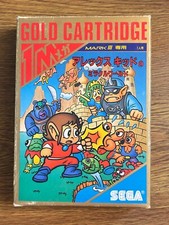 SEGA MASTER SYSTEM SEGA Mark3 JAPÃO Alex Kid Miracle World comprar usado  Enviando para Brazil