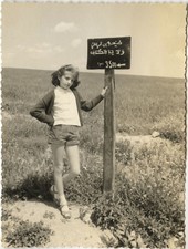 Photo ancienne vintage d'occasion  Paris XI