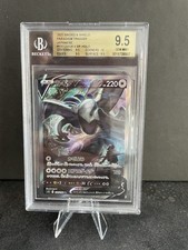 Pokémon bgs lugia usato Pokémon bgs lugia usato  Milano