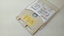 Mahjong goraku disk d'occasion  L'Absie