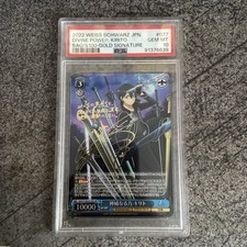 Psa10 divine power gebraucht kaufen  Eutin