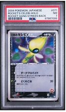 2004 holo foil d'occasion  Paris XV