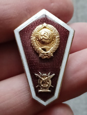 Ussr soviet badge for sale  THETFORD