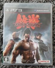 Tekken 6 PlayStation 3 japonês Namco comprar usado  Enviando para Brazil