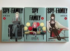 Spy family manga usato  Milano