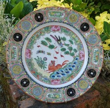Assiette chinoise porcelaine d'occasion  Auxerre