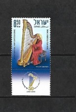 Usado, ISRAEL. Año: 2009. Tema: CONCURSO INTERNACIONAL DE ARPA. comprar usado  Enviando para Brazil