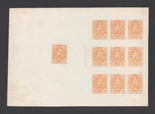 Usado, SELOS RAROS DO PARAGUAI 1884 BRAÇOS LARANJA FOLHA À PROVA DE MATRIZ, PAPEL GROSSO KRAFT B1AAB6 comprar usado  Enviando para Brazil