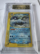2001 japanese base for sale  ELY