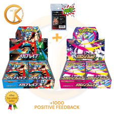 Pokemon mega brave usato  Jesolo