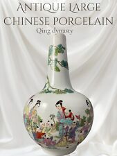 Large antique chinese d'occasion  France