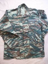 Veste treillis camouflée d'occasion  Laon
