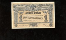 1918 south russia for sale  Saint Petersburg