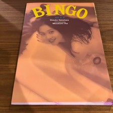 Fotolibro giapponese shoko usato  Spedire a Italy