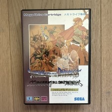 Jeu vidéo shining d'occasion  Serris