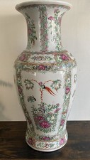 Large chinese hand for sale  MERRIOTT