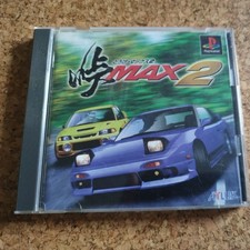 Top touge max gebraucht kaufen Top touge max gebraucht kaufen  Kassel