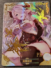Narmaya granblue fantasy d'occasion  Paris XII