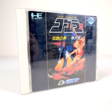 Cobra space adventure d'occasion Cobra space adventure d'occasion  Tours-