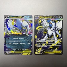 Duo méga absol d'occasion Duo méga absol d'occasion  Senlis