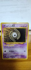 Unown pokemon card usato  Manfredonia