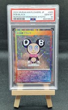 Psa takashi murakami for sale Psa takashi murakami for sale  BICESTER