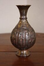 Ornate brass copper for sale  Oshkosh
