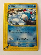Carte pokemon tcg d'occasion  Santes
