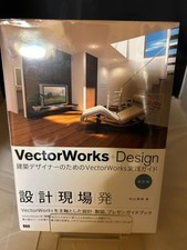 Vectorworks design revised d'occasion  Expédié en Belgium